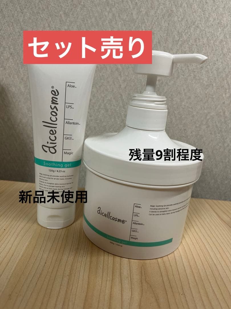 アイセルコスメ マジックスージングジェル Amazon.co.jp: □美容 健康□アイセルコスメ マジックスージングジェル