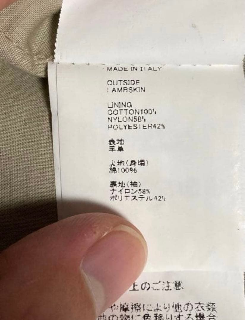 EMMETI エンメティ JURI 46 - メルカリ