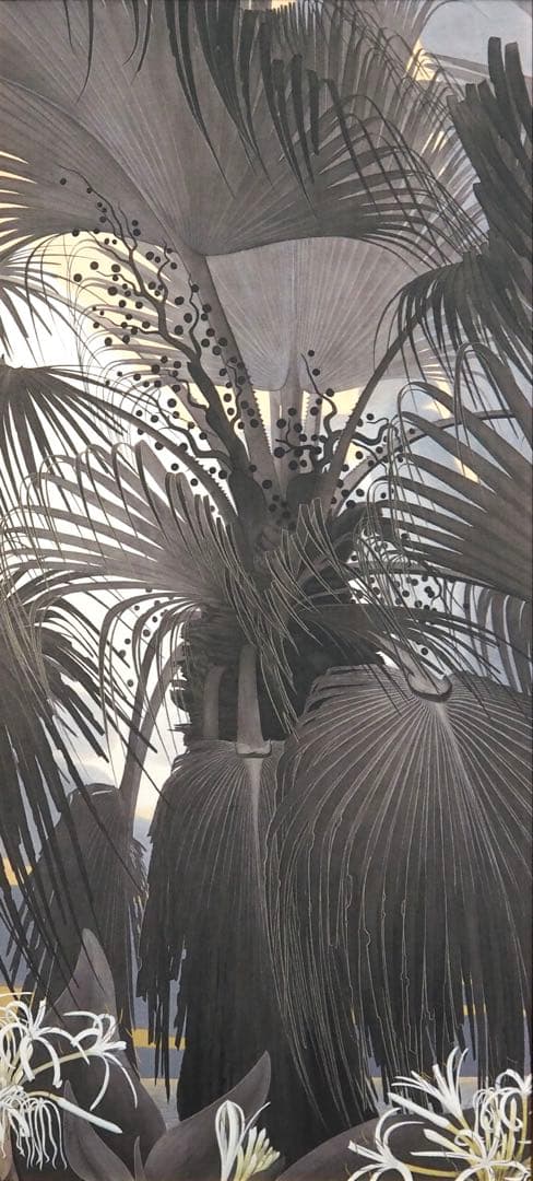 真作■田中一村 ビロウとハマユウ アーカイバル技法■日本放送出版協会 版画 絵画