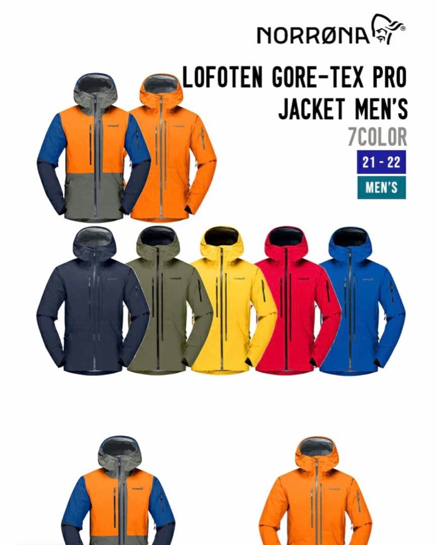 【2/13迄】NORRONA lofoten Gore-Tex Pro JKT
