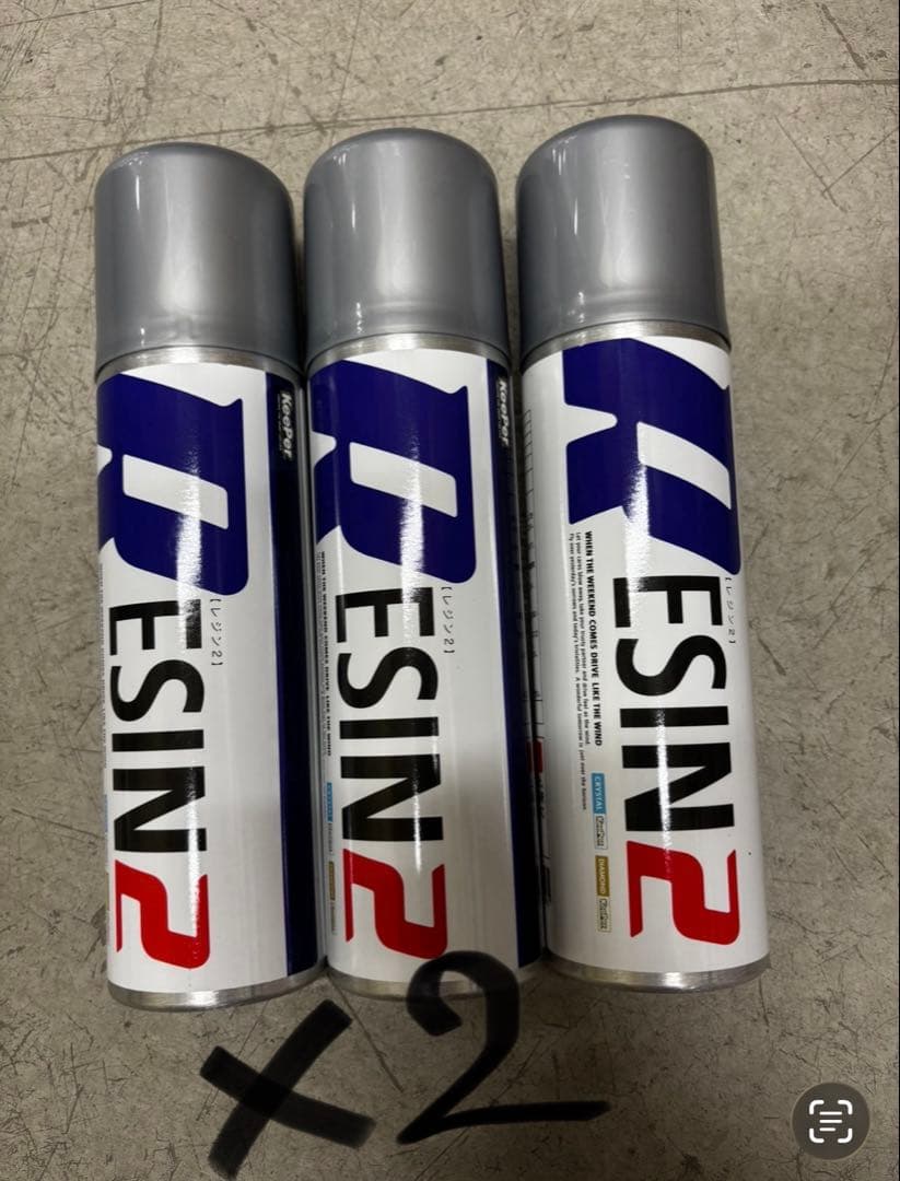 【新品未使用】レジン2 ✖︎６本セット レジン道 2液エポキシレジン【大容量666gセット】☆高品質・難黄変・高