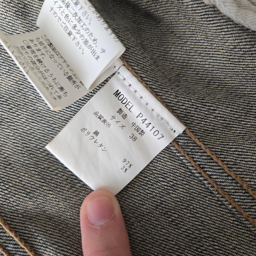 ナポレオンジャケット デニム y2k グランジ ギャル 平成 ブルゾン