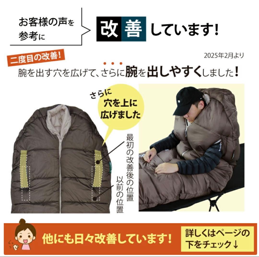 Bears Rock 冬用極厚寝袋 -34℃