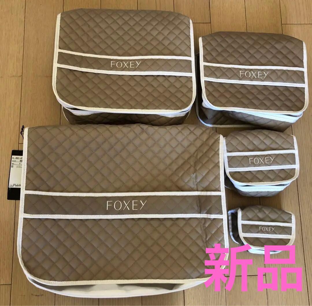 FOXEY トラベルポーチ 新品未使用品 - メルカリ