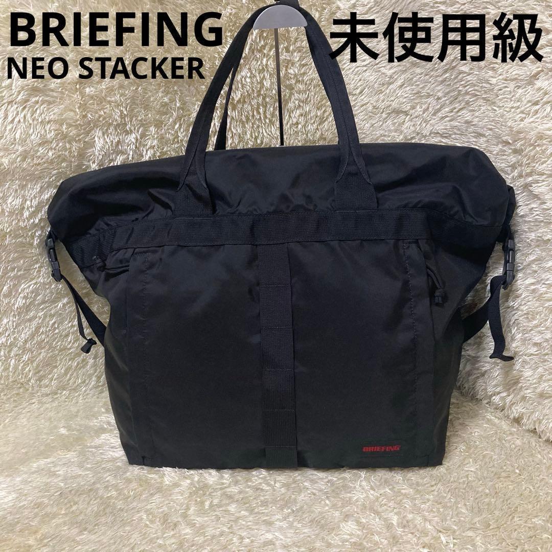 未使用級 ブリーフィング ネオ スタッカー ジャンプコレクション トートバッグ ブリーフィング BRIEFING トートバッグ ジャンプ NEO STACKER