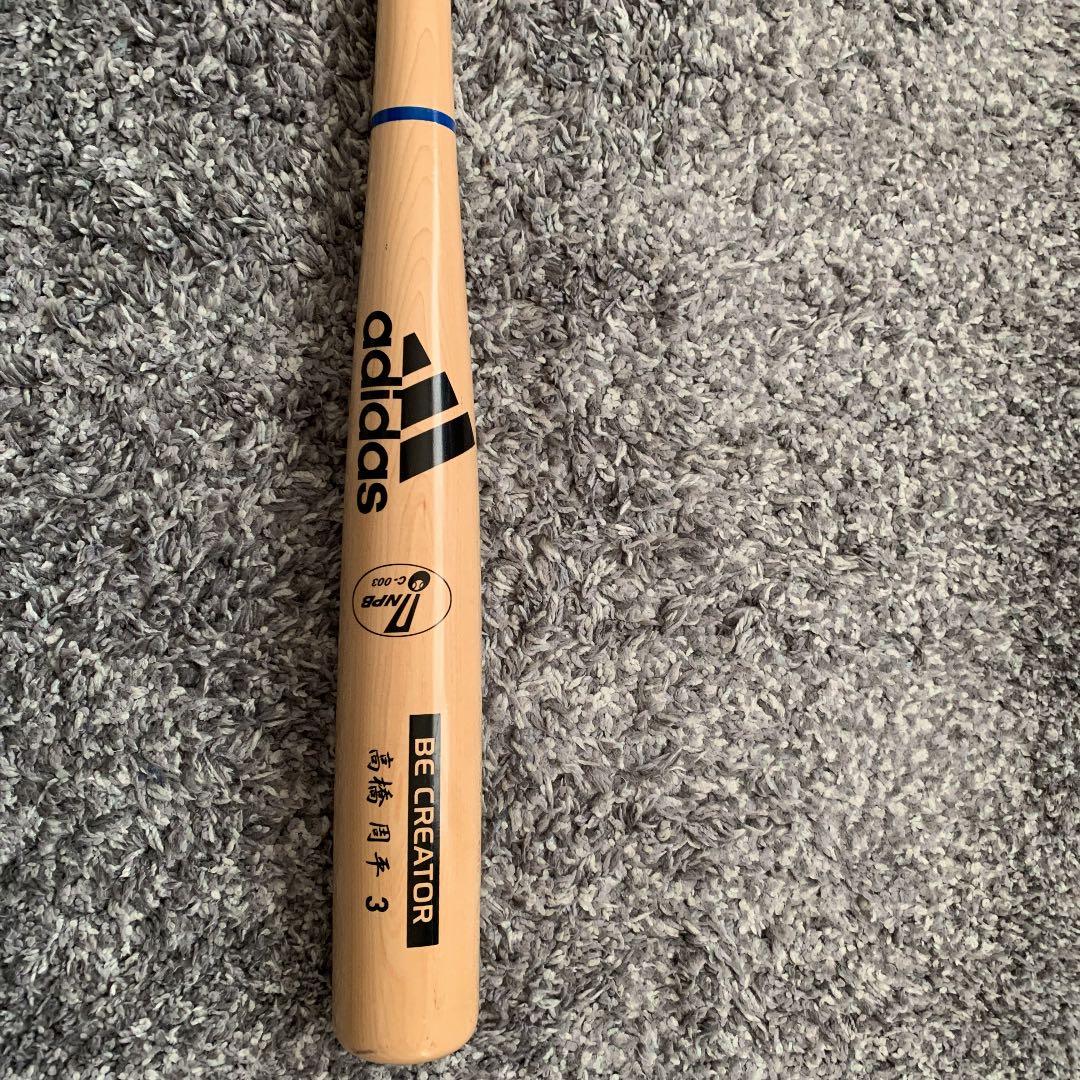 高橋周平選手木製バット-PRADA ブラウン クロップドニット M