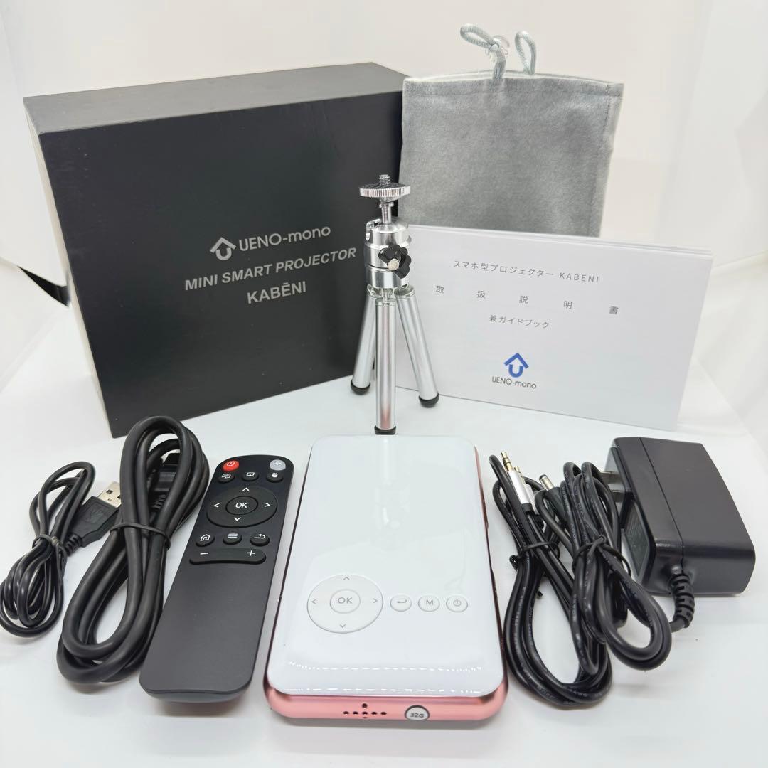 《付属品完備》UENO-mono KABENI T89 小型プロジェクター