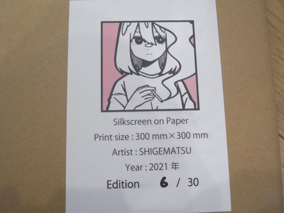 シゲマツ NANTOKA シルクスクリーンED30 ※サイン有 - メルカリ