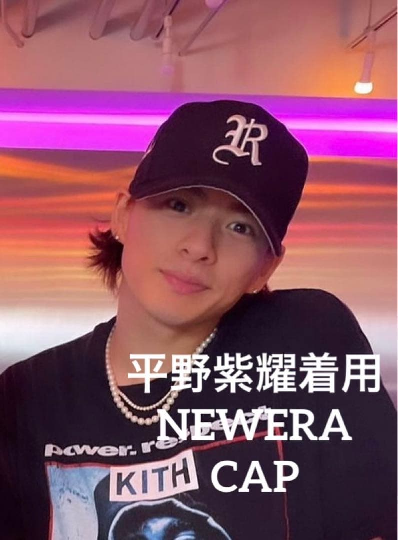 平野紫耀愛用 / NEWERA / 9FIFTY SNAPBACK CAP / - メルカリ