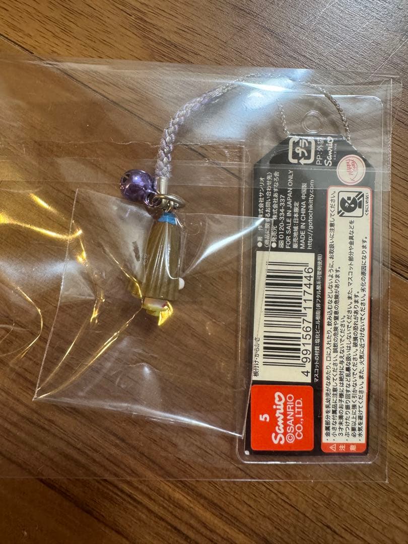 ご当地キティ 山陰 ゲゲゲの鬼太郎 肝試しバージョンハローキティ