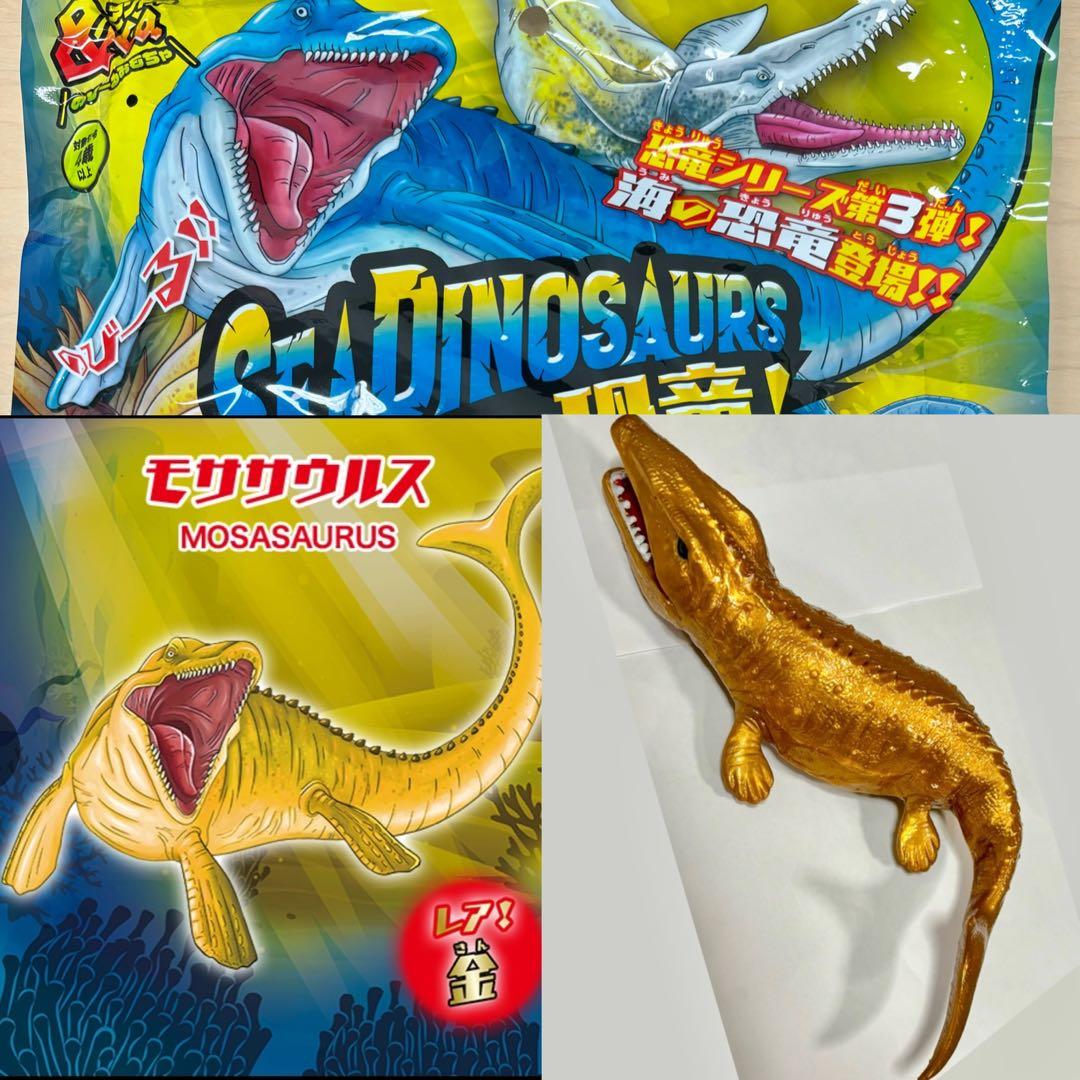 海の恐竜アンドコー 『モササウルス』 金‼️スーパーレア‼️ - メルカリ