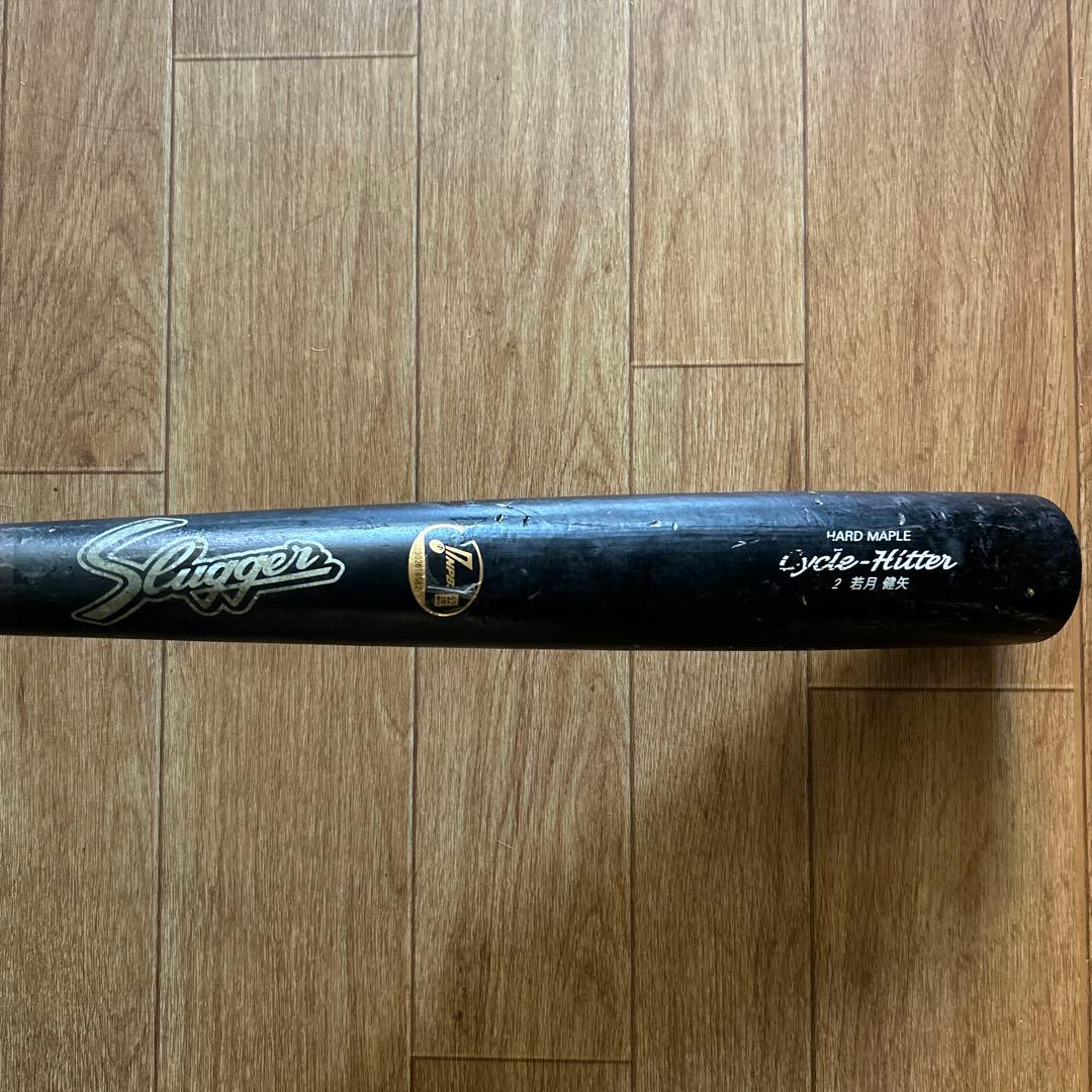 硬式用木製バット　オリックス若月実使用 硬式用木製バット オリックス若月実使用