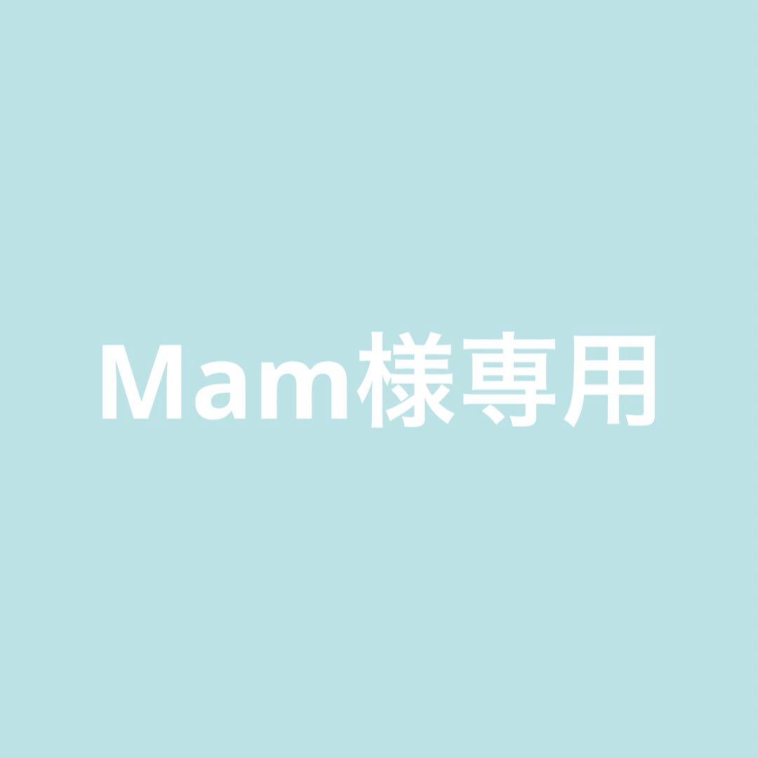 バッグ Mam レザーバッグ - MAM ORIGINALS – MAM®