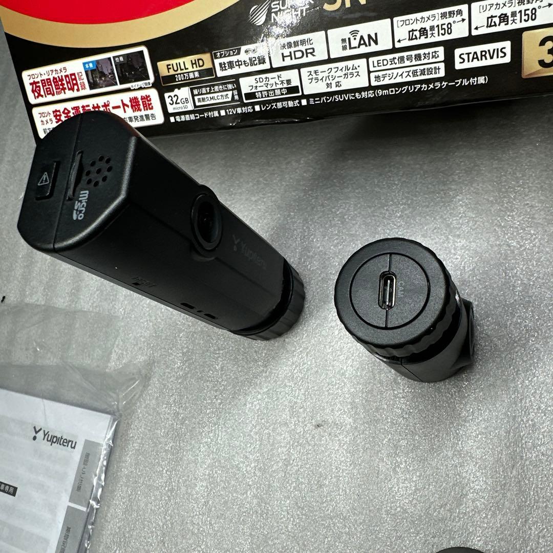 ユピテル ドライブレコーダー SN-TW90di中古品 - メルカリ