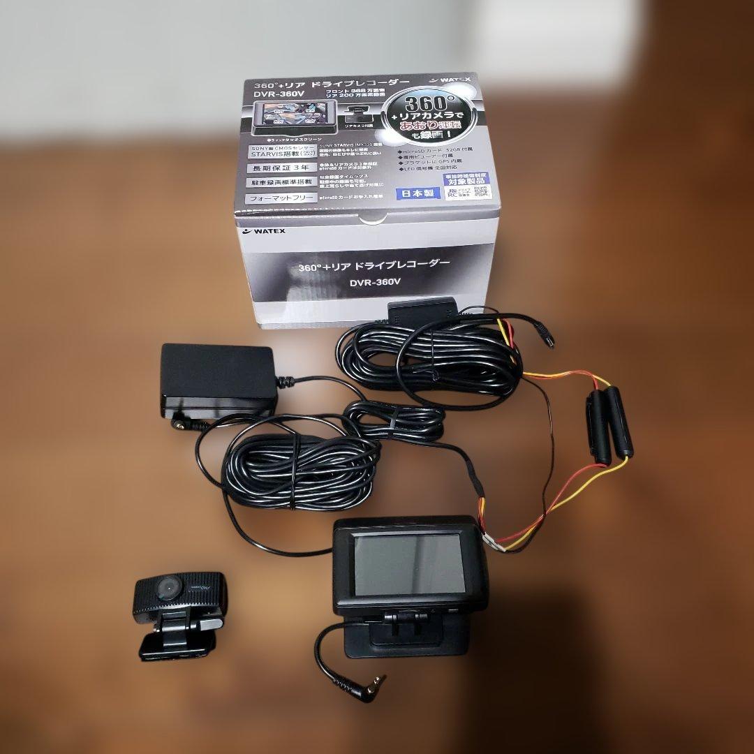 展示品　360°リアドライブレコーダー DVR-360V　未使用 360°+リア ドライブレコーダー GPS付属 フォーマットフリー STARVIS