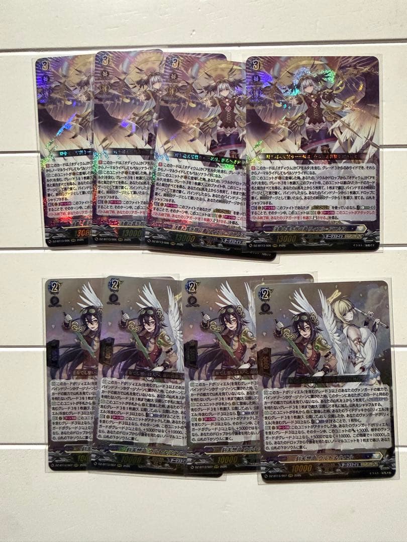 ヴァンガード 決意と罪を抱く者 リィエル＝アニムス　刻天想命 ウルト＆ルエル ③ VG】決意と罪を抱く者 リィエル=アニムス スリーブ 予約が始まってい