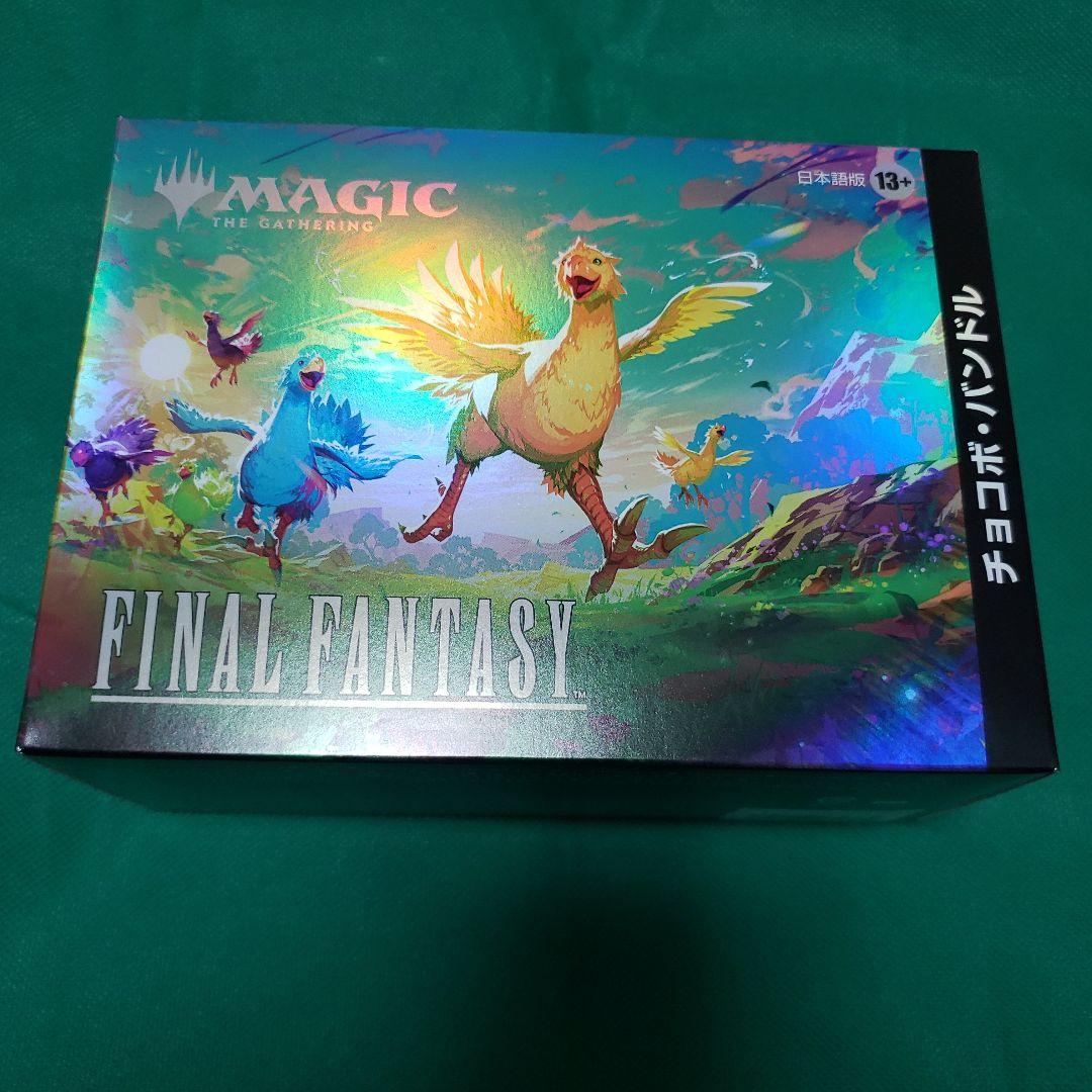 ゆ*ん様 MTG FF チョコボバンドル ティファ・ロックハート 日本語版 ティ