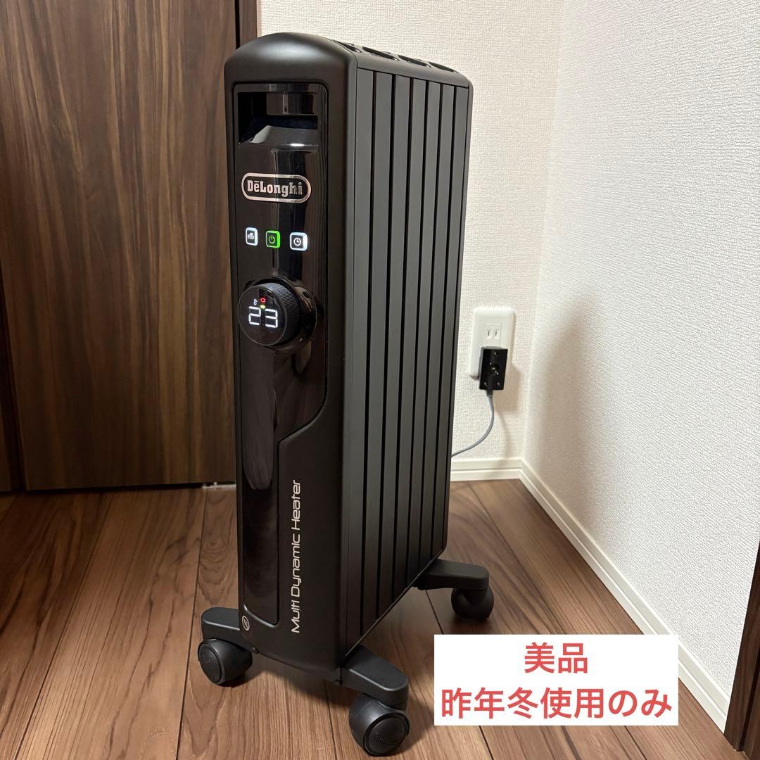 【美品】デロンギ マルチダイナミックヒーター MDHS09-PB ピュアブラック デロンギ MDHS09PB マルチダイナミックヒーター 900W ピュアブラック