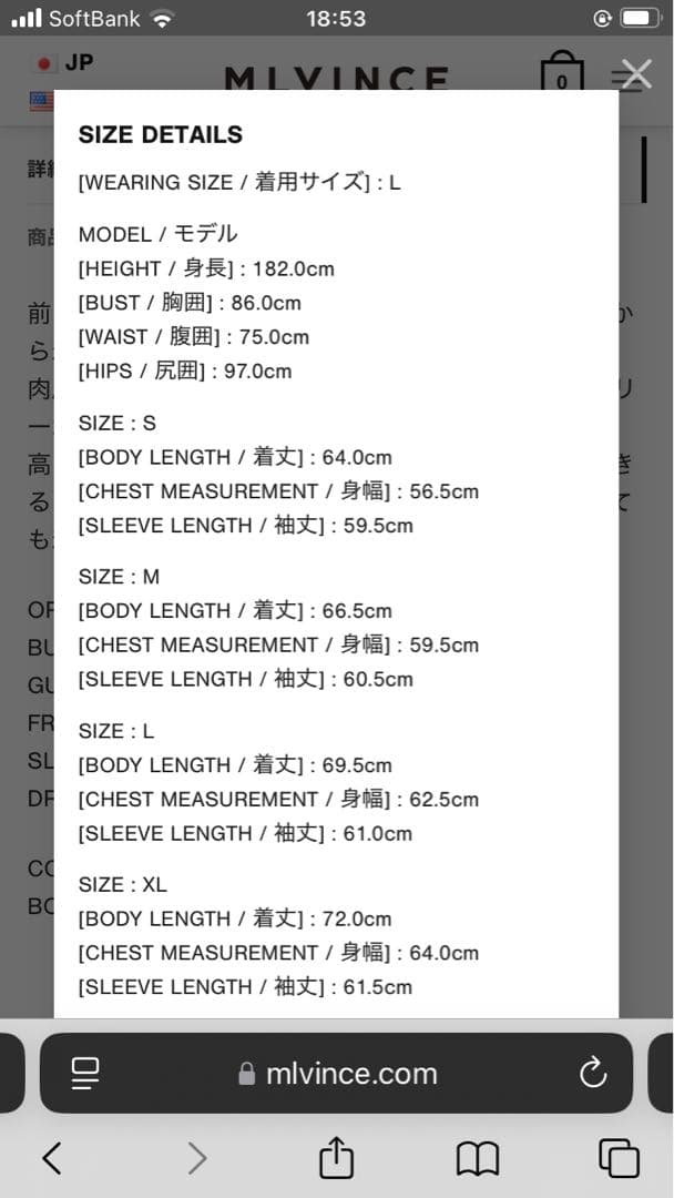 MLVINCE MILITARY CHECK JACKET BLACK Lサイズ