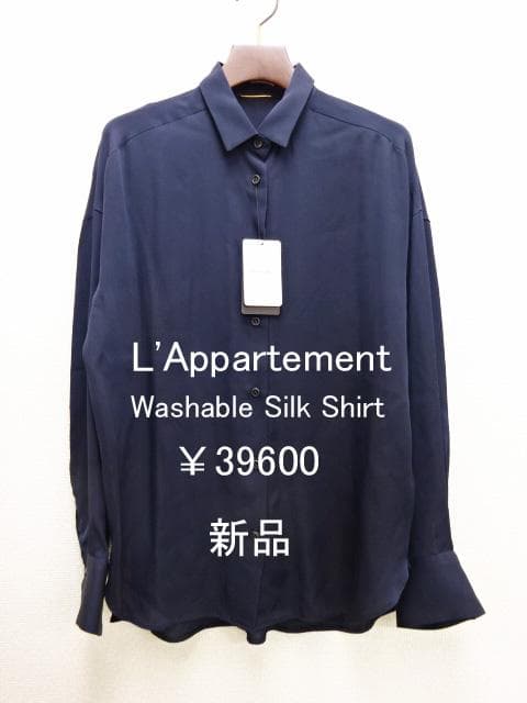 【新品】L'Appartement ウォッシャブル シルクシャツ 紺ネイビー B26583s.jpg