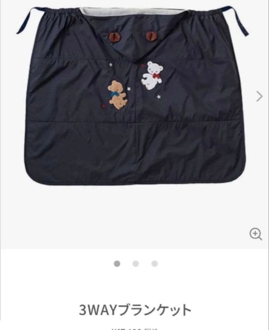 ファミリア3WAYブランケット ネイビー クマ刺繍付き ケープ - メルカリ