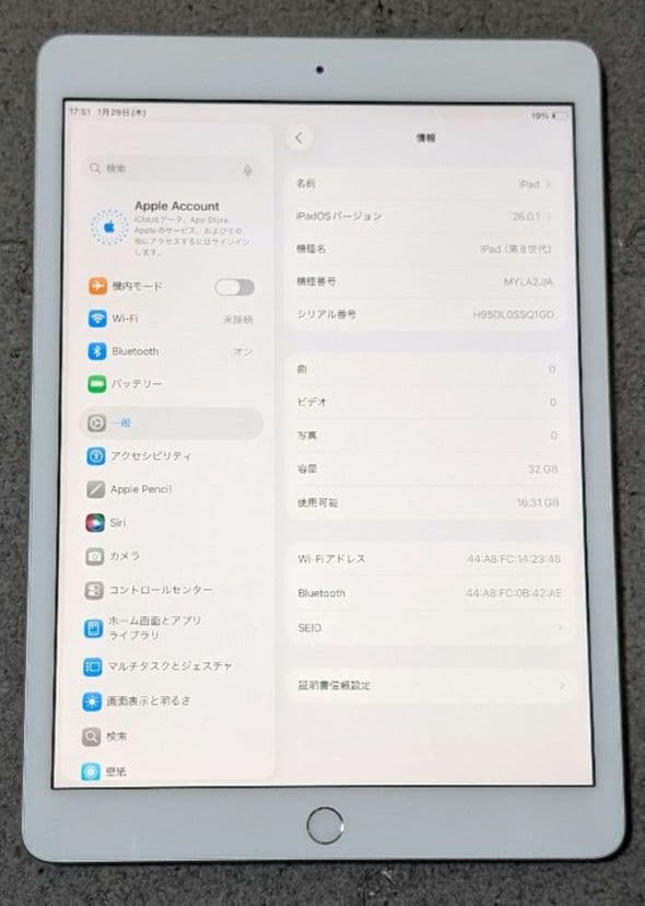 Apple iPad 第8世代 32GB Wi-FIモデルシルバー 本体 Amazon.co.jp: 【整備済み品】 Apple iPad (第8世代) Wi-Fi +