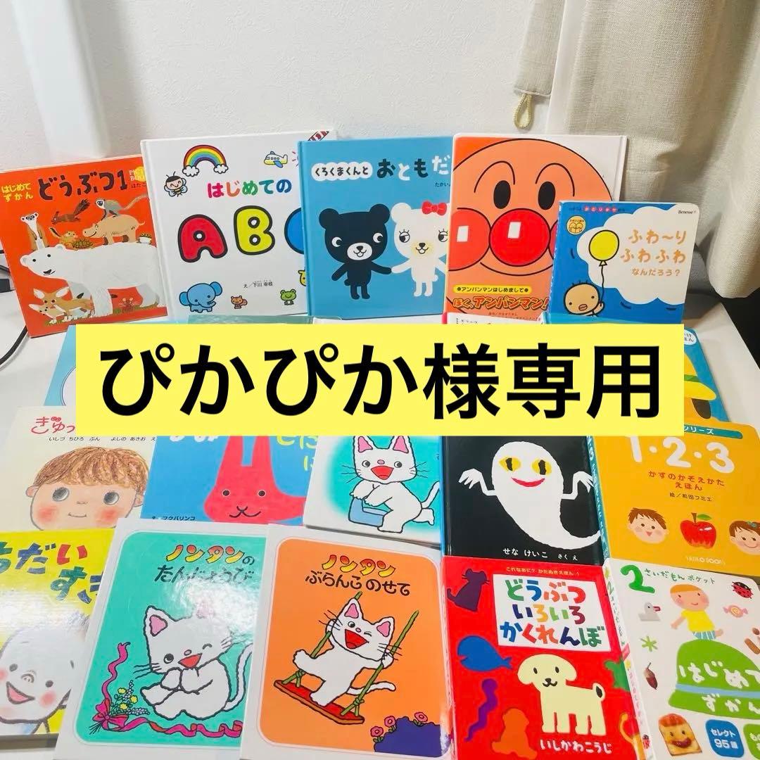 ぴかぴか　美品！翌日出荷！赤ちゃん向け　まとめ売り　44点セット ○ 日本製 5重ガーゼ ベビーケットギフトセット＜4点セット＞【バス