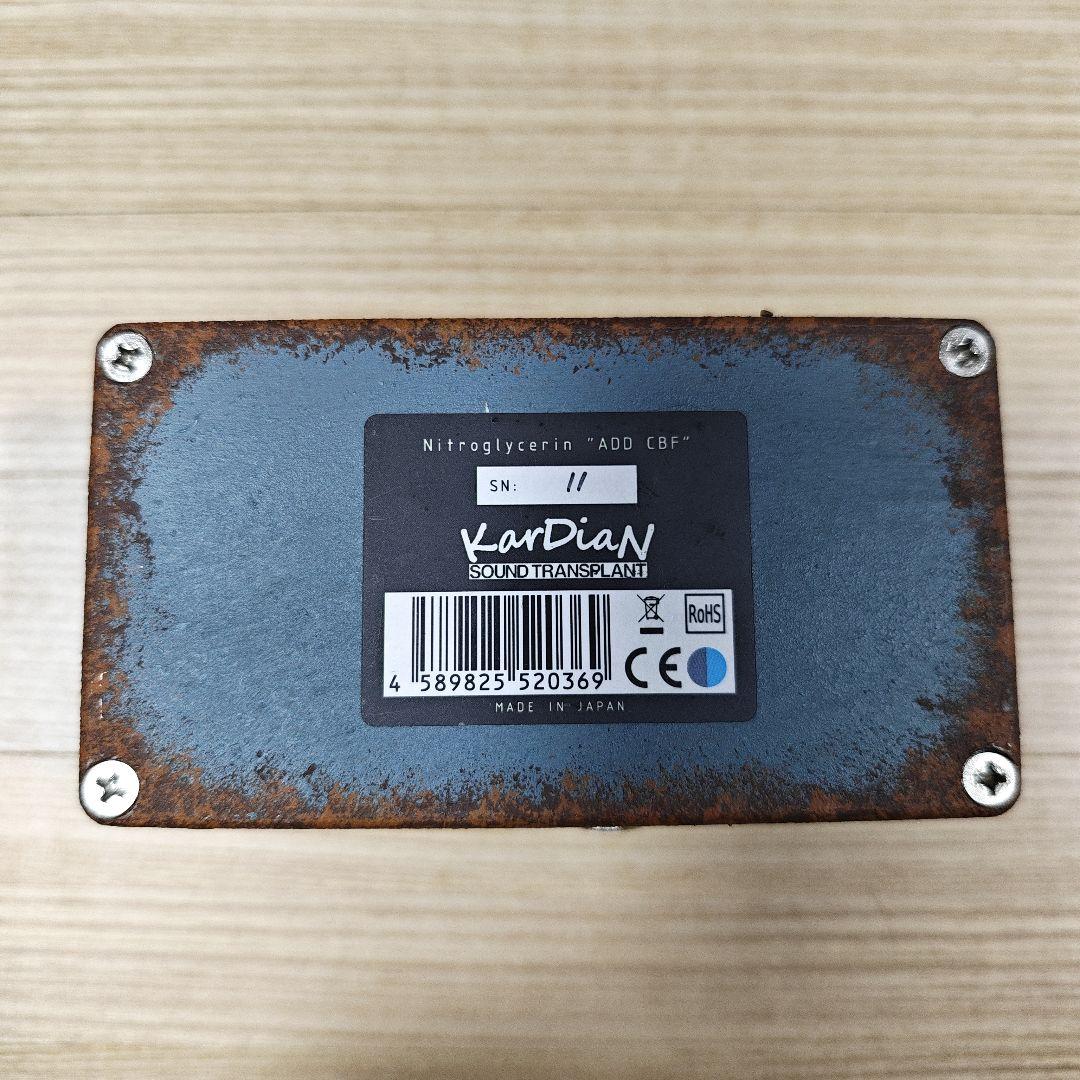 カージアン KarDian ニトログリセリン ADD CBF - メルカリ