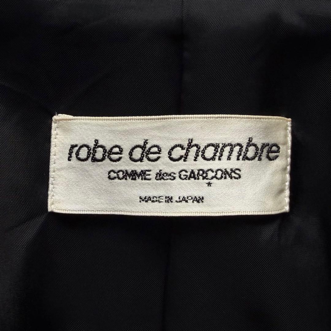《美品》 コムデギャルソン フリル フライフロント ジャケット ブラック