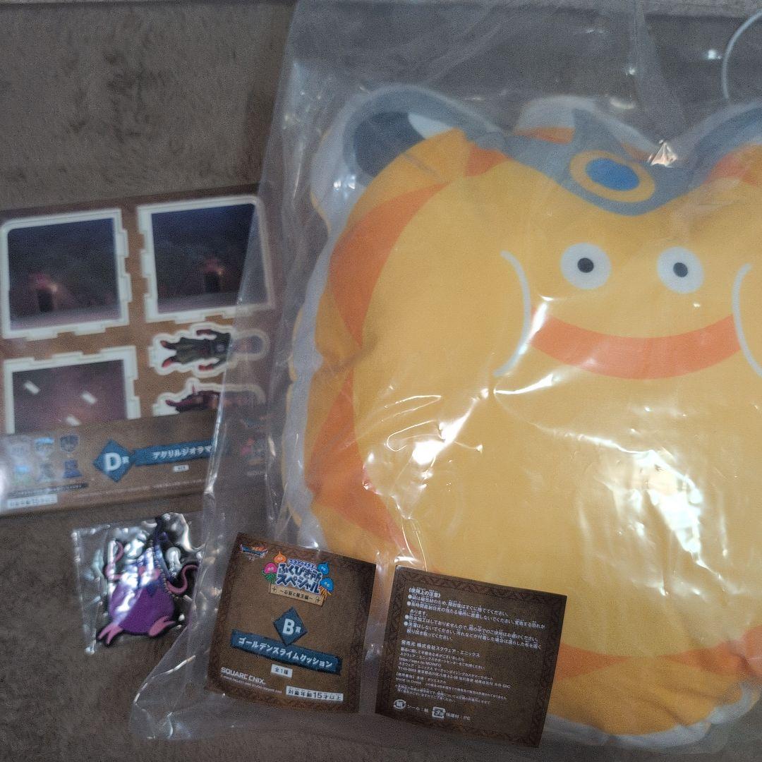 ドラゴンクエスト ふくびき所スペシャル B賞 ゴールデンスライム