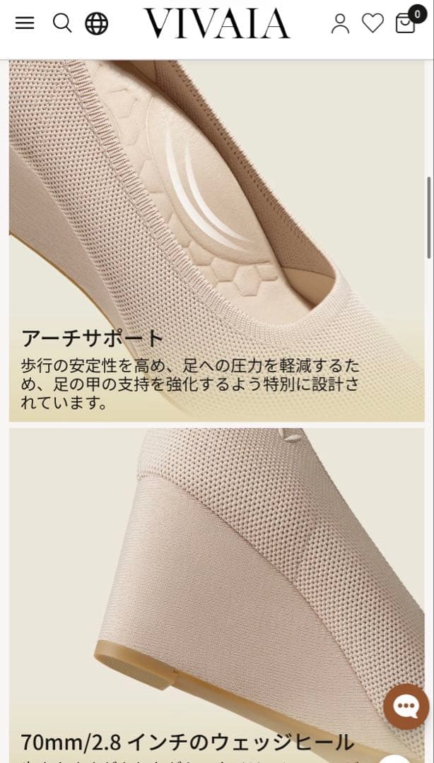 VIVAIA Deborah ウェッジヒール　ポインテッドトゥ 靴　24.5cm