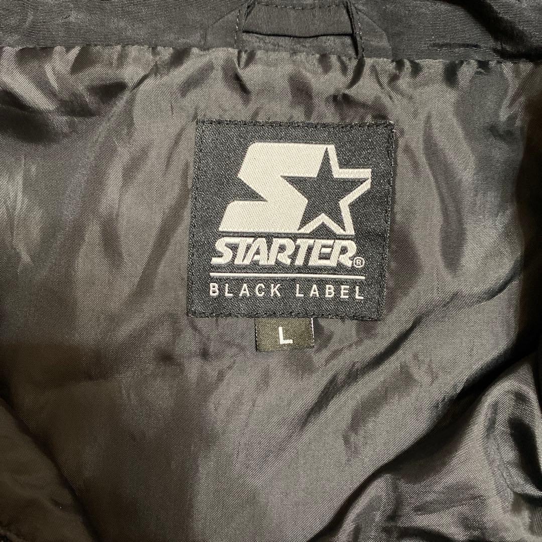 N3457 F.C.Real Bristol STARTER Lサイズ