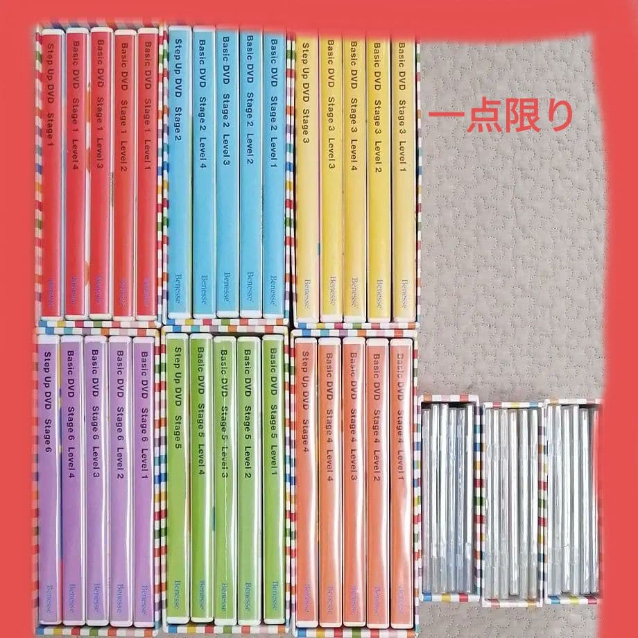 ワールドワイドキッズ DVD CD ステージ1〜6 stage1〜6 WWK - メルカリ