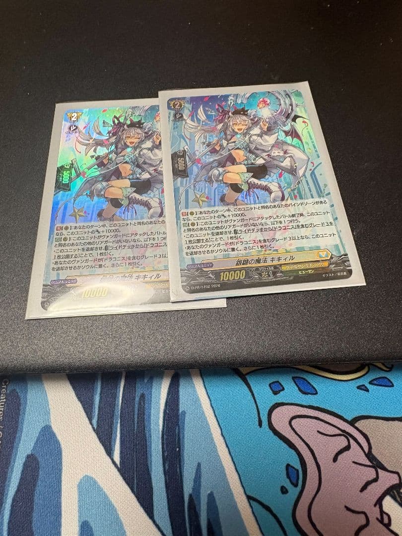 銀鍵の魔法キキィル 2枚セット プロモ ホイル使用 ヴァンガード ヴァンガード PRホロ「銀鍵の魔法 キキィル」 - メルカリ