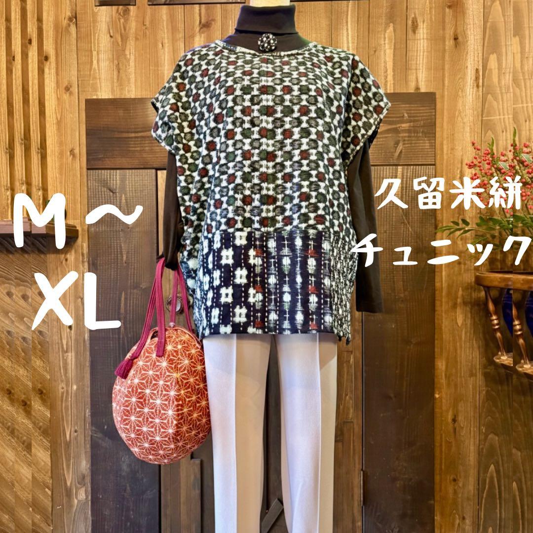 聖徳大学 チアリーディングユニフォーム 音装 WINBIRD M/63