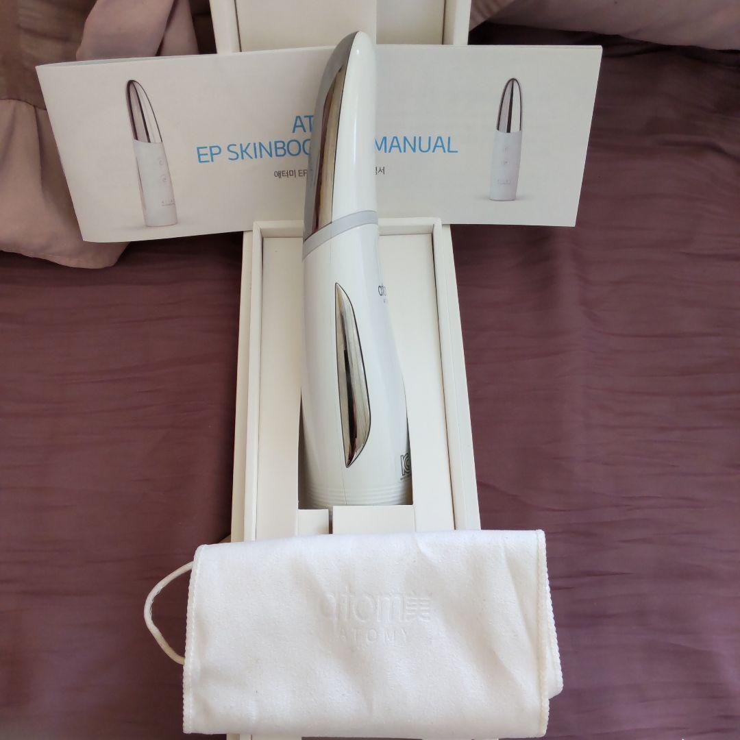 アトミ スキンブースター - メルカリ