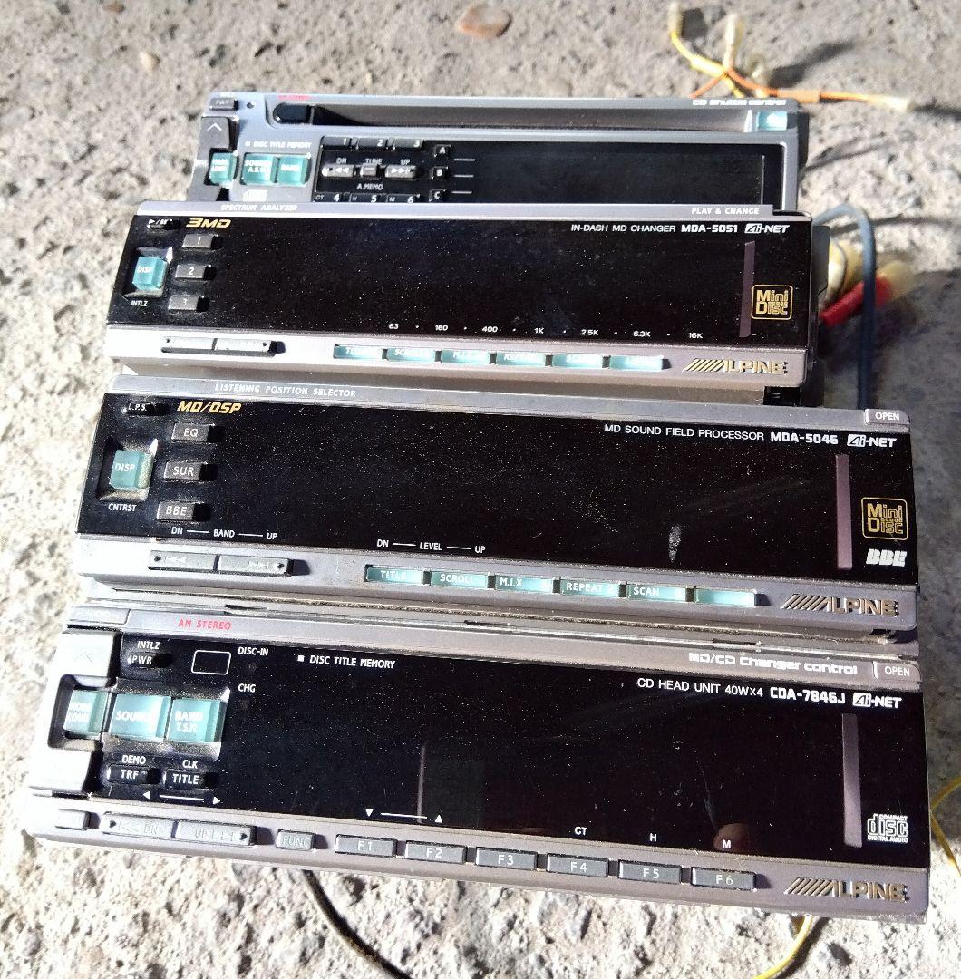 ナ*ム様 ALPINE SoundEqualizer EQ アルパイン イコライ 車内をイコライザーで音質調整、チューニング。アルパイン製カーナビ