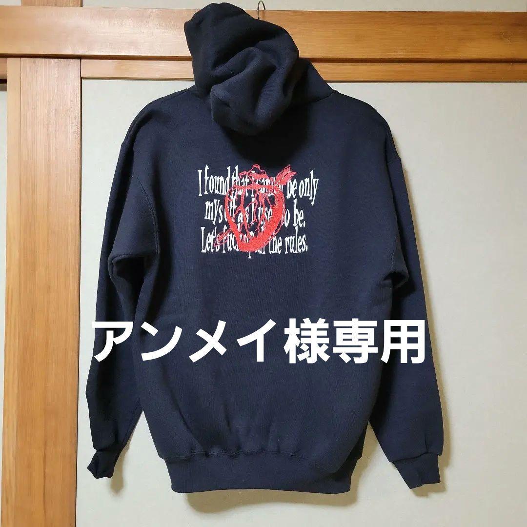 アンメイ 黒夢 CORKSCREW パーカー2点 値下げ】黒夢 CORKSCREW ブラックパーカー - メルカリ