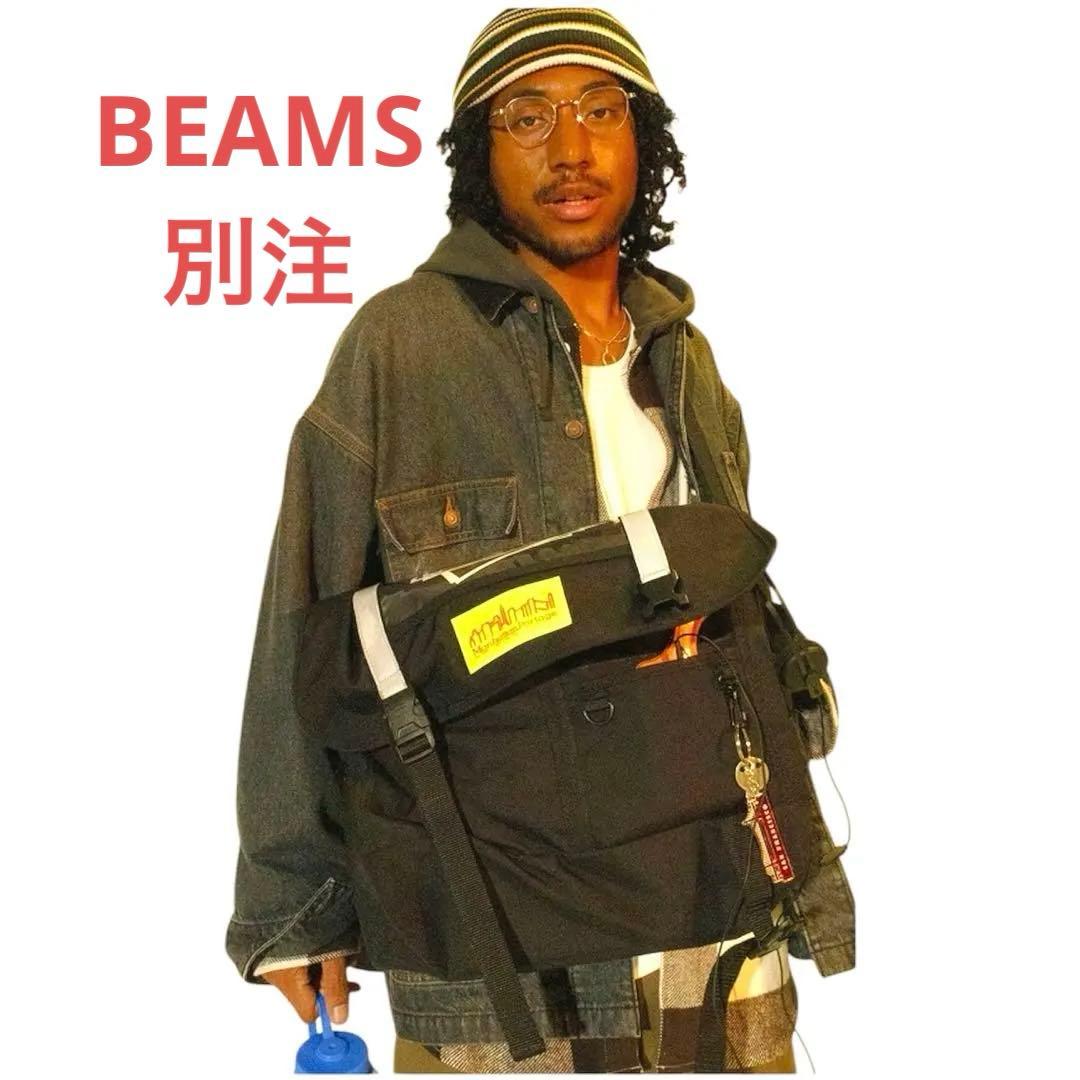 美品】Manhattan Portage × BEAMS 別注 1607 - メルカリ