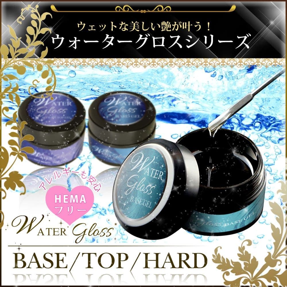 専用カゴ ノンワイプトップジェル5組、ハードジェル5組 合計10個 30g