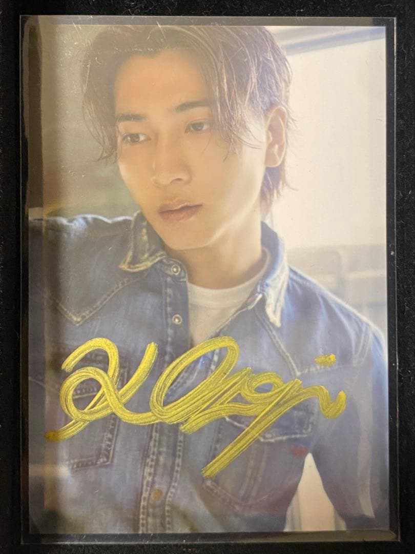 庄司浩平 直筆サイン入りブロマイドカード ファンクラブ特典 - メルカリ