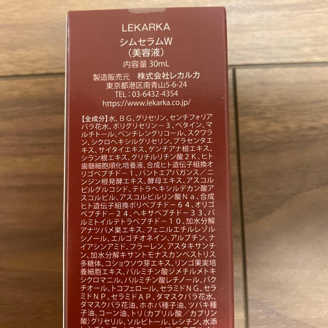 ak LekarkaBABYCELL PEPTIDE SYM SERUM30ml - メルカリ