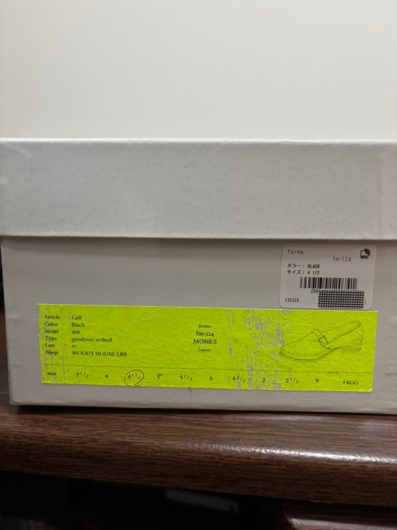 【最終価格】forme Monks