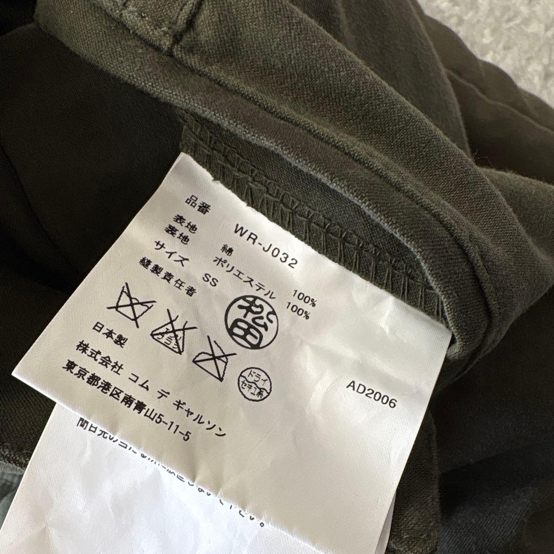 ジュンヤワタナベ コムデギャルソンマン 06AW ミリタリージャケット 内