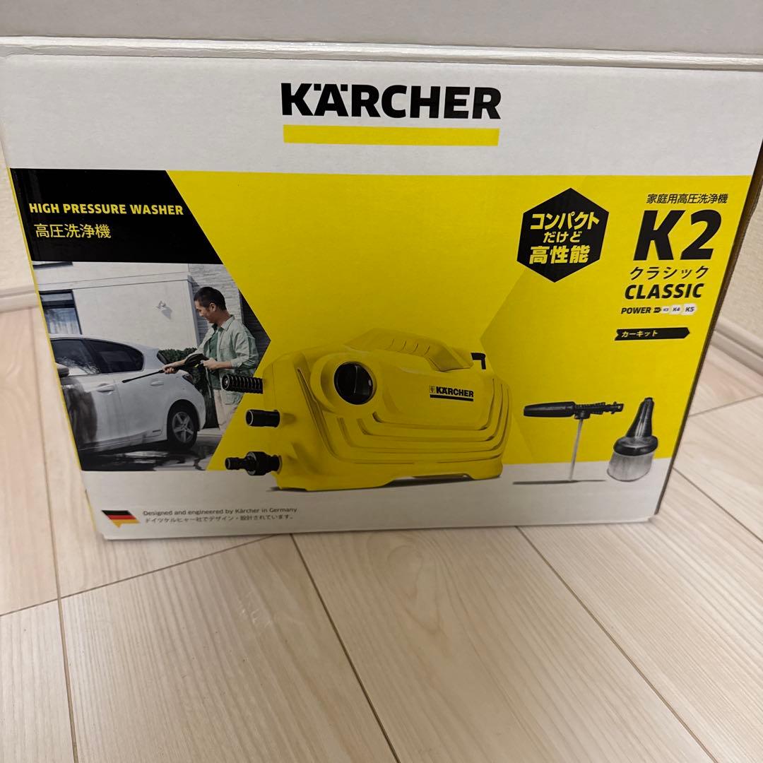 【最終値下げ】KARCHER K2 Classic 高圧洗浄機本体 Amazon | ケルヒャー 家庭用高圧洗浄機 K 2 クラシック | 高圧洗浄機本体