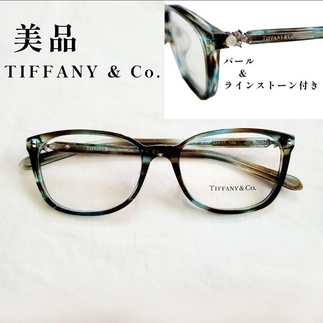 TIFFANY&Co. TF2109BF 8124 メガネフレーム ティファニー Tiffany TF2109BF Eyeglasses | LensCrafters