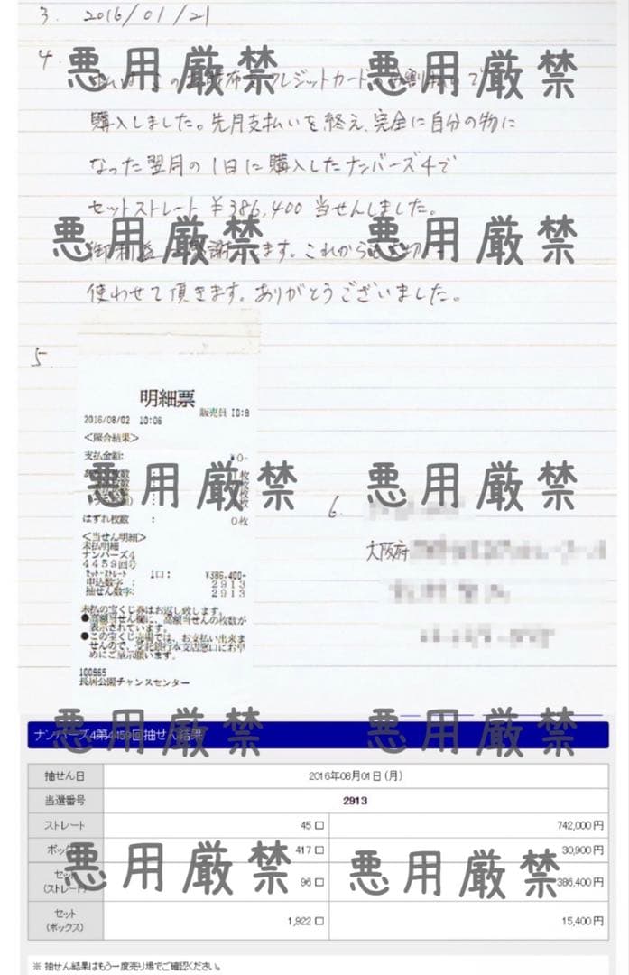 当選履歴有り・開運】タヒチ産黒蝶真珠リング・13号・pt900 - メルカリ