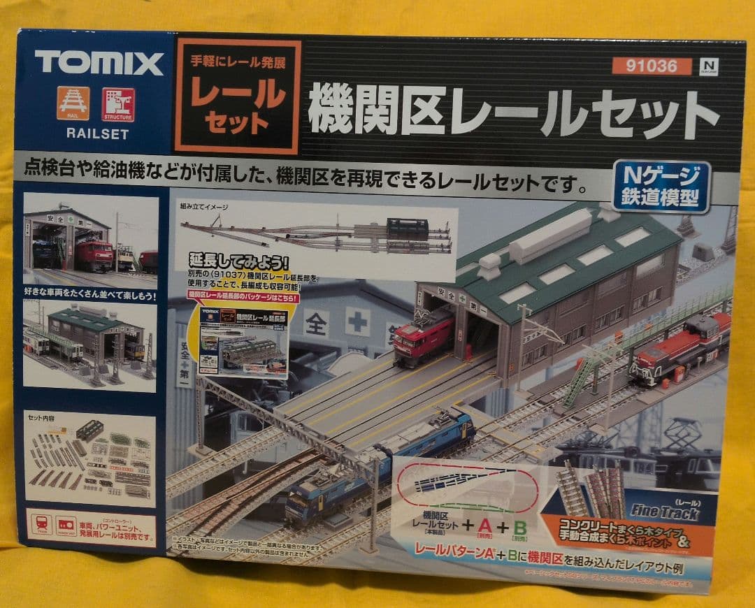 TOMIX Nゲージ レールセット 91036 Amazon | トミーテック TOMIX Nゲージ 機関区レールセット 91036 鉄道