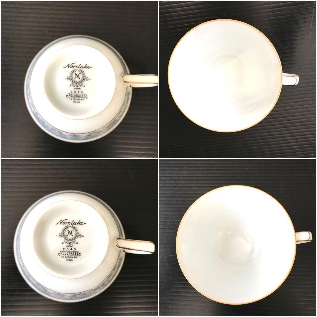 希少廃盤品】 ノリタケ ポロネーズ カップ&ソーサー ティーセット