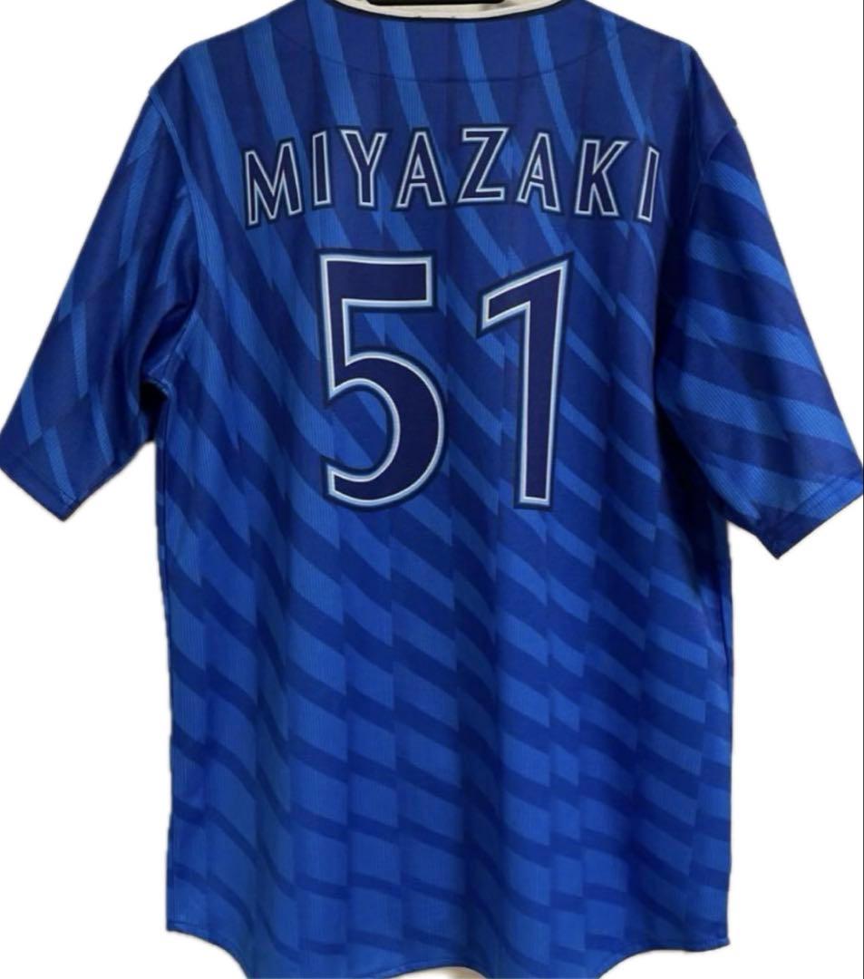 HOKKAIDO ユニフォーム 田宮裕涼 64 - ludothek-buetschwil.ch 日本